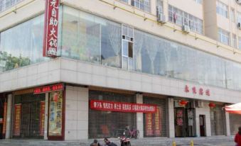 Fengxiang Yongjia Bincheng Hotel