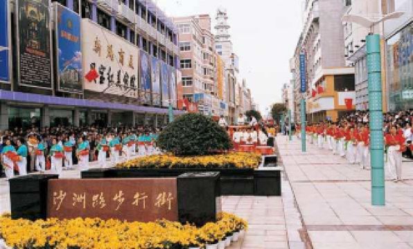 Meizhi Fashion Hotel