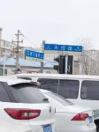 Changchun Xuyuan Dongyuan Homestay
