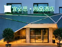 โรงแรม Ibis Styles สาขา ถนนหนานชาง อู๋ซี โรงแรมในเขตชงอัน
