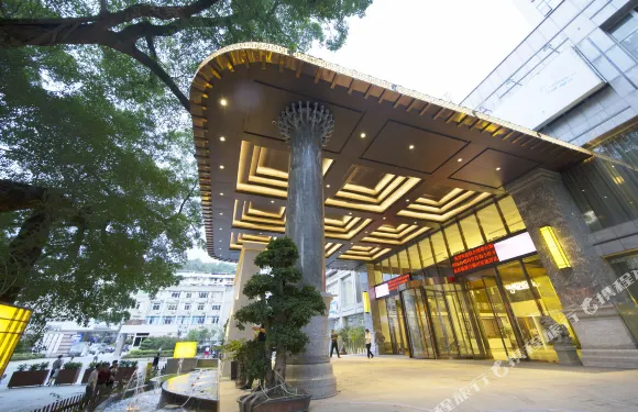 尤溪賓館（朱子文化園店）