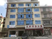 Puning Wenxuan Boutique Apartment Hotels near Meilin Bus Station