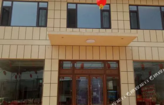 寬甸好運來大鍋魚農家樂