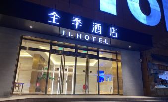 Ji Hotel (Shanghai Caoyang Road)