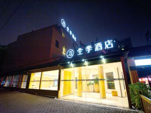 Ji Hotel (Shanghai Hongqiao Hongmei Road)