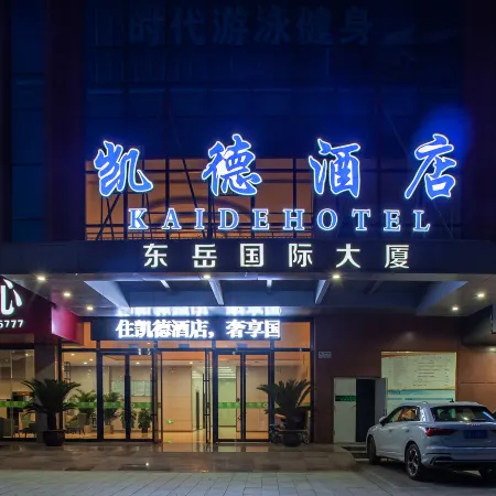 Kaide Hotel