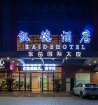 沂南凱德酒店