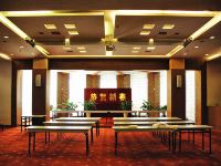 天津和平宾馆 - 会议室
