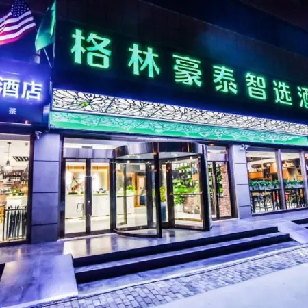 GreenTree Inn Express (Rizhao Lan Mountain Bus Station, West High-speed Railway Station)