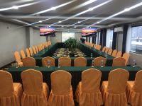西藏美康国际大饭店 - 会议室
