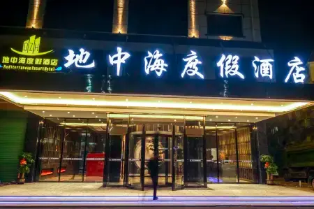 Mediterranean Resort Hotel Отели в г. Шанъю