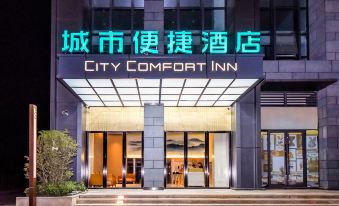 City convenient hotel (Guiyang future ark store)