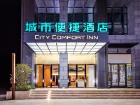 City Comfort Inn Hotel (Guiyang Future Ark) Hotels in Guiyang