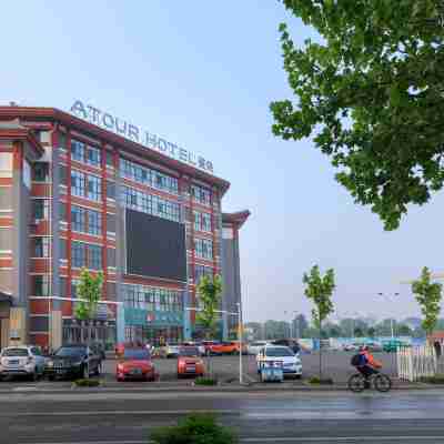 曲阜孔府亞朵飯店 Hotel Exterior