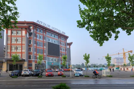 Atour Hotel (Kong Family Mansion)