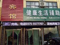 郏县蓝格宾馆