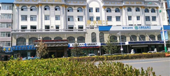 Jin Hao Hotel Hotels in Dunhua