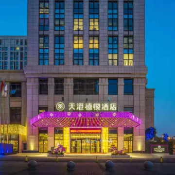Yuyao Teckon Xiyue Hotel (Yuyao High School Wanda Plaza)