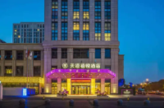 Yuyao Teckon Xiyue Hotel (Yuyao High School Wanda Plaza)