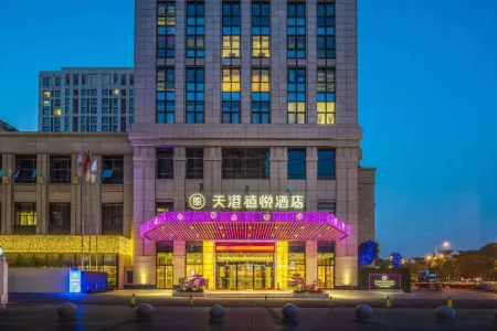 Yuyao Teckon Xiyue Hotel (Yuyao High School Wanda Plaza) Отели рядом с достопримечательностью «Longquan Mountain of Yuyao»