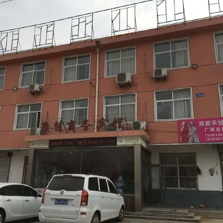 Linyi Kangjia Hotel