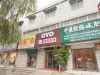 OYO洛阳欣悦宾馆 - 酒店外部