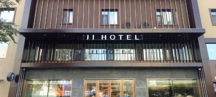 JI Hotel (Jilin Avenue Jilin Railway Station) Hotéis em Jilin
