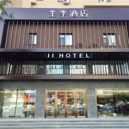 JI Hotel (Jilin Avenue Jilin Railway Station)