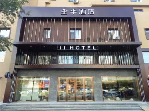 JI Hotel (Jilin Avenue Jilin Railway Station) Hotels in Jilin City