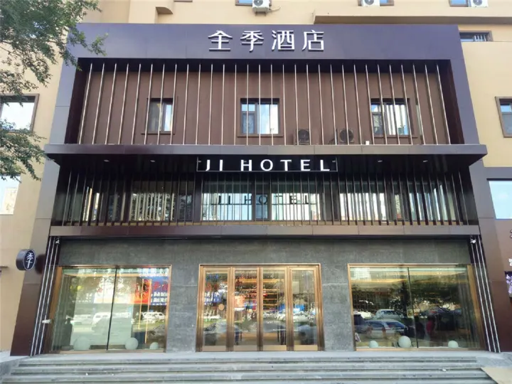 JI Hotel (Jilin Avenue Jilin Railway Station)