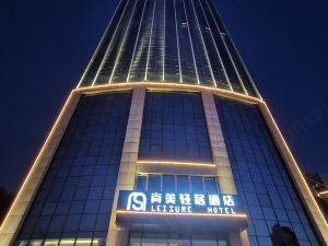 Jinzhong Shangmei Light Hotel (Wanda Plaza)