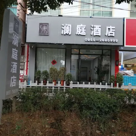 Majiang Lanting Hotel