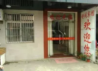 Shuge Hotel, Luxian County - Bintang 2
