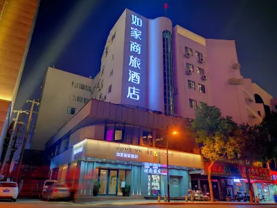 Home Inn Business Travel (Nantong Luohe Scenic Area Hepingqiao Subway Station)