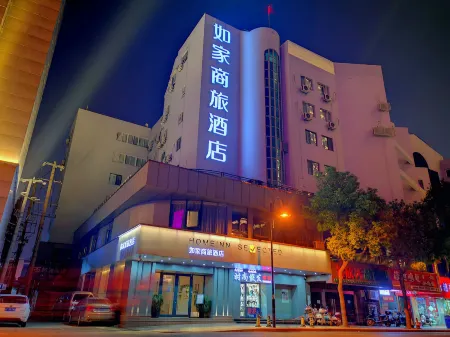 Homeinn Selected Hotel (Nantong Haohe Scenic Area) Отели рядом с достопримечательностью «Zihui Park»