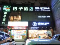 格子酒店(南宁青山店) - 酒店附近