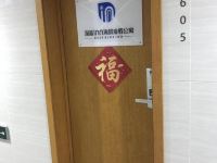 深蓝海景度假公寓酒店(青岛城市阳台店) - 公共区域