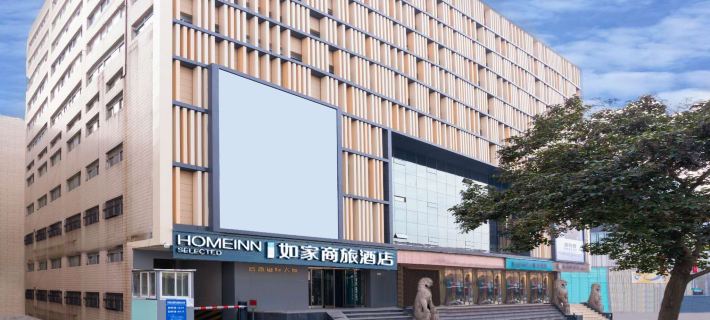 Homeinn Selected Hotel (Jinan Quancheng Road Daminghu) Hotéis em Jinan