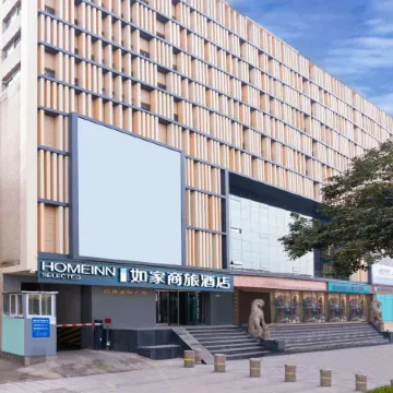 Homeinn Selected Hotel (Jinan Quancheng Road Daminghu) Отели рядом с достопримечательностью «Озеро Дамин»