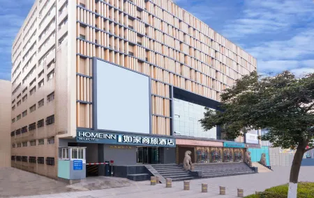 Homeinn Selected Hotel (Jinan Quancheng Road Daminghu) Отели рядом с достопримечательностью «Pearl Spring»