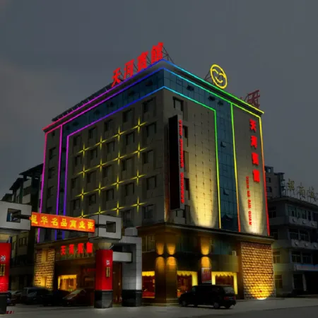 Tianhe Hotel