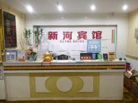 向群宾馆(广州东山口地铁站店) - 公共区域