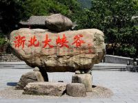 湖州桂林大酒店