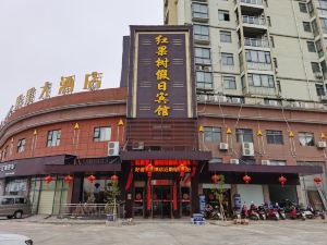 Fuzhou Hongguoshu Holiday Hotel