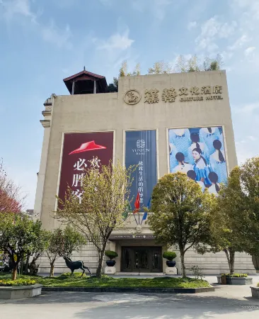 Hanyi Culture Hotel Отели рядом с достопримечательностью «Hanzhong Gymnasium»