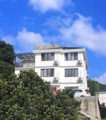 Yuyi Guesthouse