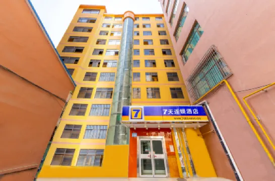 7Days Inn Hotel (Lanzhou Nanguan Intersection Provincial Government Subway Station) Hotels near Lanzhou Nanguan Grand Mosque