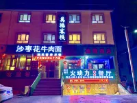 Urumqi Wanfu Inn Hotel in zona Dabancheng Passenger Transport Terminal