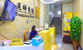 TongXiang Hotel