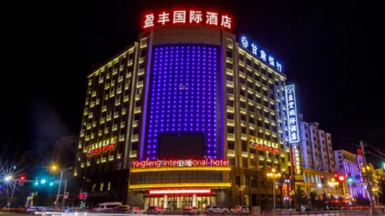 Yingfeng International Hotel